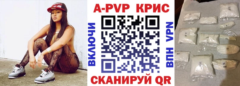 Alpha-PVP крисы CK  Туран 