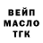 Дистиллят ТГК жижа Nikita Kotovsky