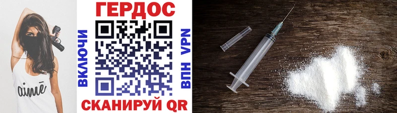 магазин продажи   Туран  ГЕРОИН VHQ 