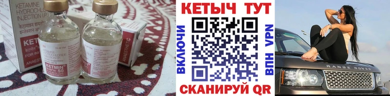 omg вход  Туран  Кетамин ketamine 