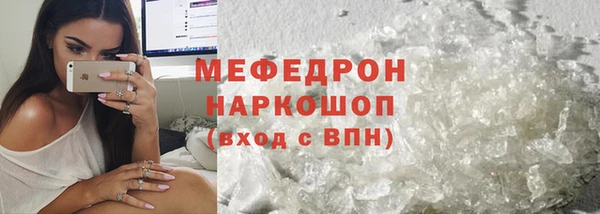 прущая мука Бронницы