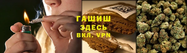 гашиш Верхнеуральск