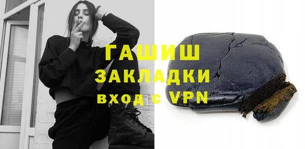 гашиш Верхнеуральск