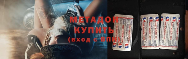 COCAINE Верея