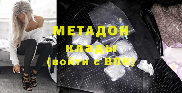COCAINE Верея