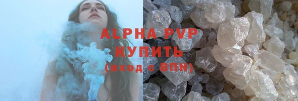 COCAINE Верея