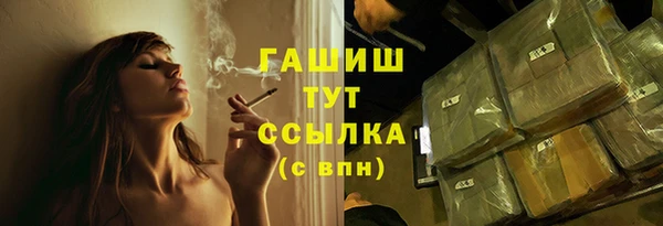 COCAINE Верея
