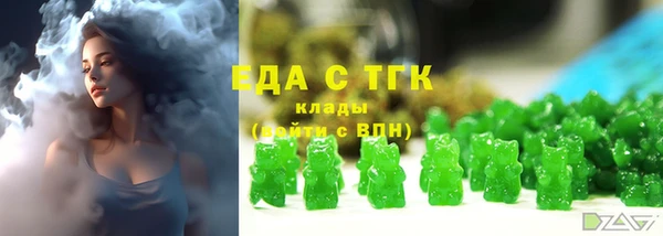 COCAINE Верея