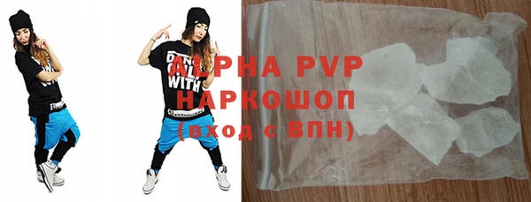 альфа пвп VHQ Тында
