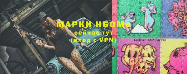 дмт Верхний Тагил