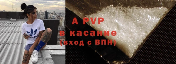 COCAINE Верея