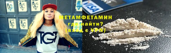 дмт Верхний Тагил
