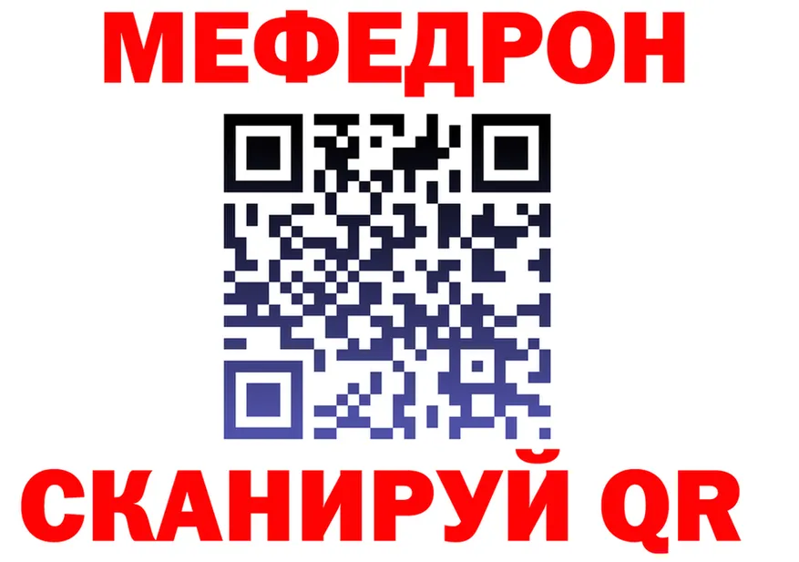 A-PVP VHQ зеркало shop мега Туран