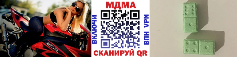 MDMA кристаллы  как найти закладки  Туран 