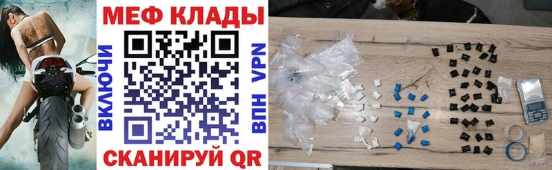 хочу наркоту  Туран  МЕФ мяу мяу 