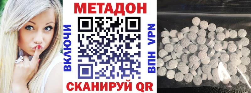 Метадон VHQ  Туран 