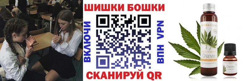 ОМГ ОМГ как войти  Туран  Шишки марихуана SATIVA & INDICA  наркотики 